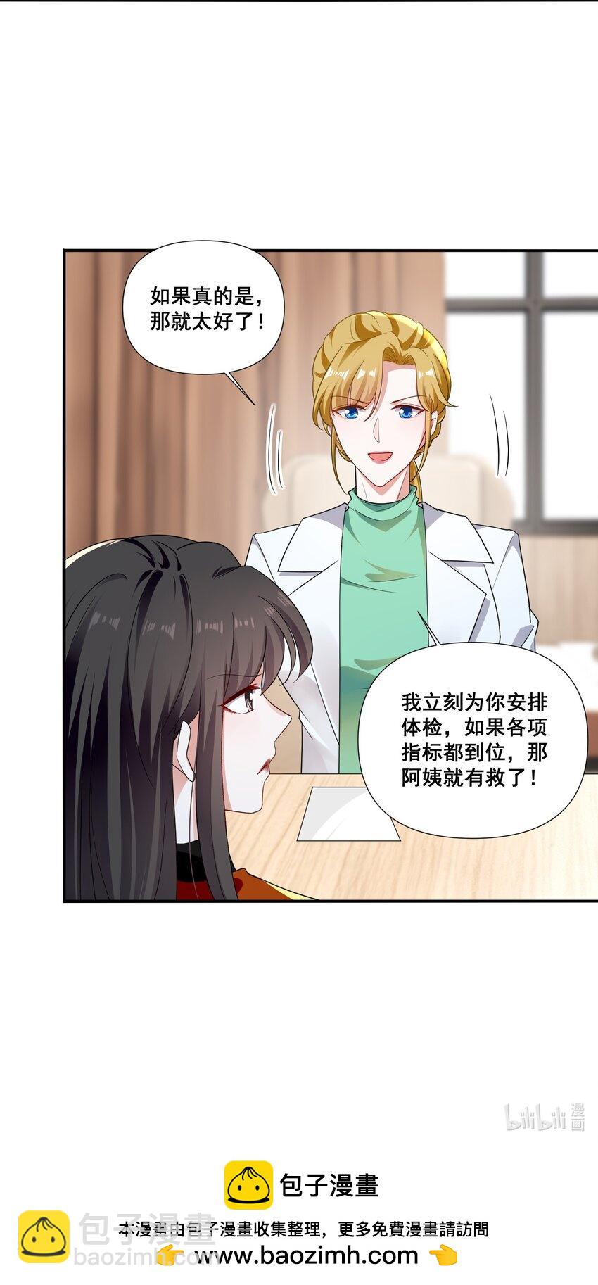 096 变卦-第97话