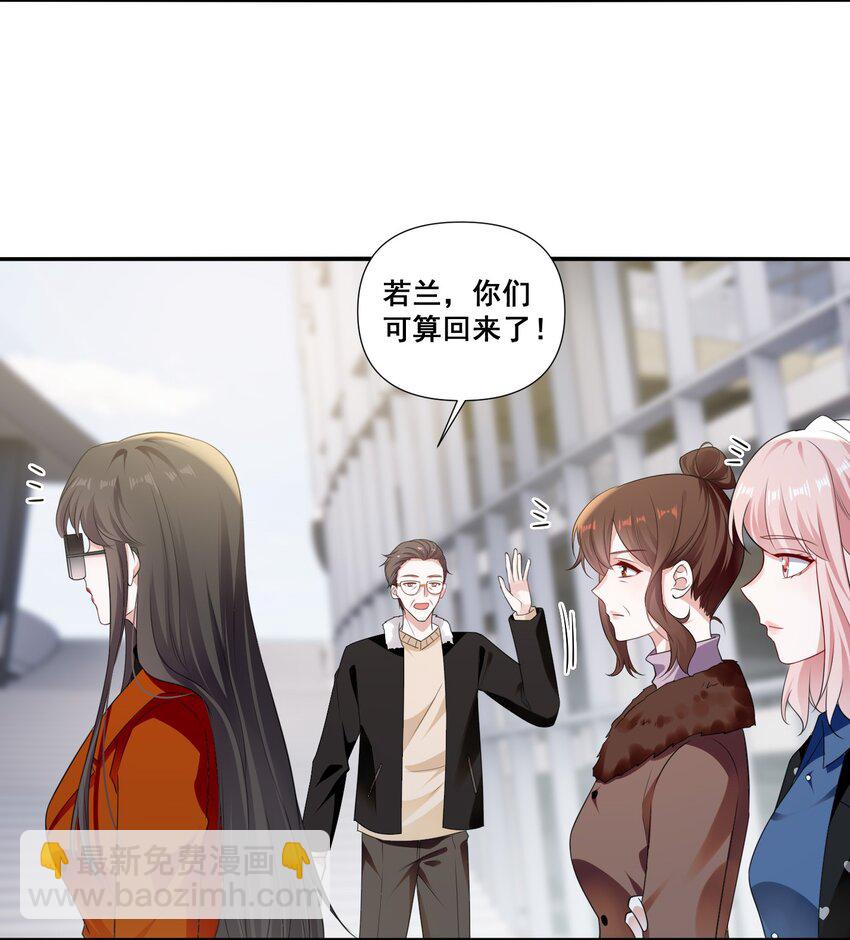 096 变卦-第97话