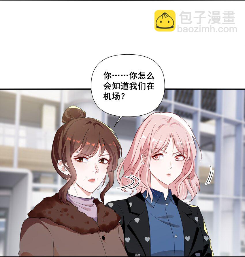 096 变卦-第97话