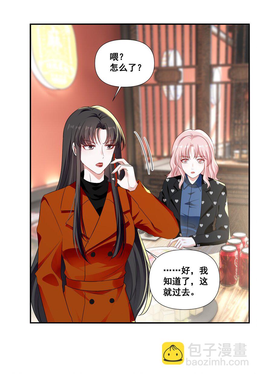 098 离开我，她会过得更好-第99话
