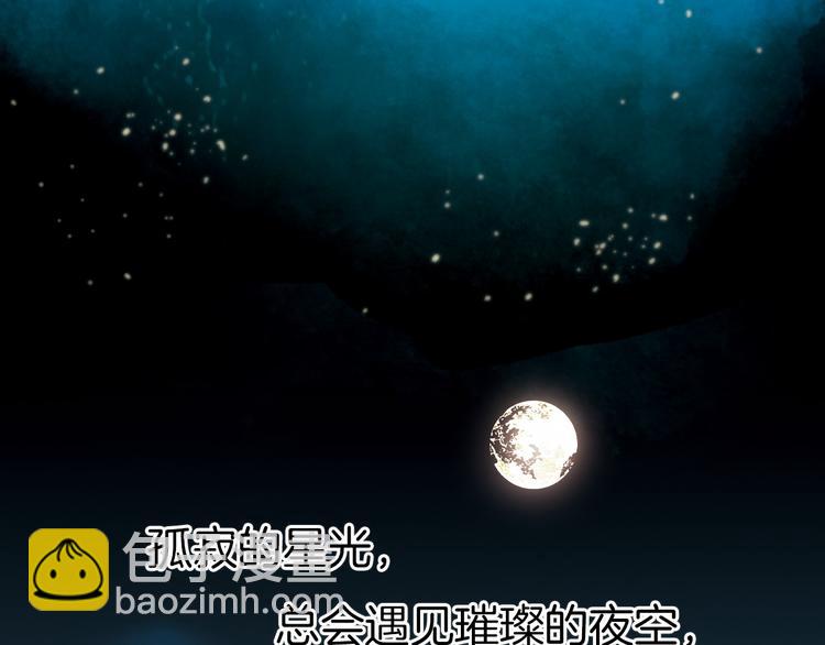 序章 永不休止的爱之乐章(1/2)-第1话