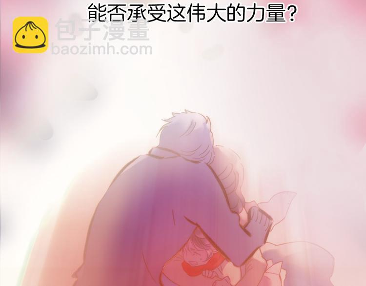 序章 永不休止的爱之乐章(1/2)-第1话