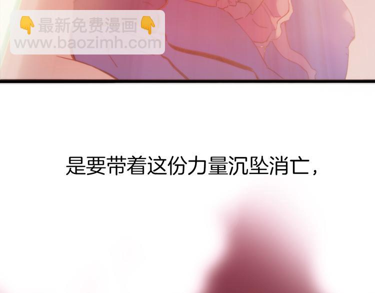 序章 永不休止的爱之乐章(1/2)-第1话
