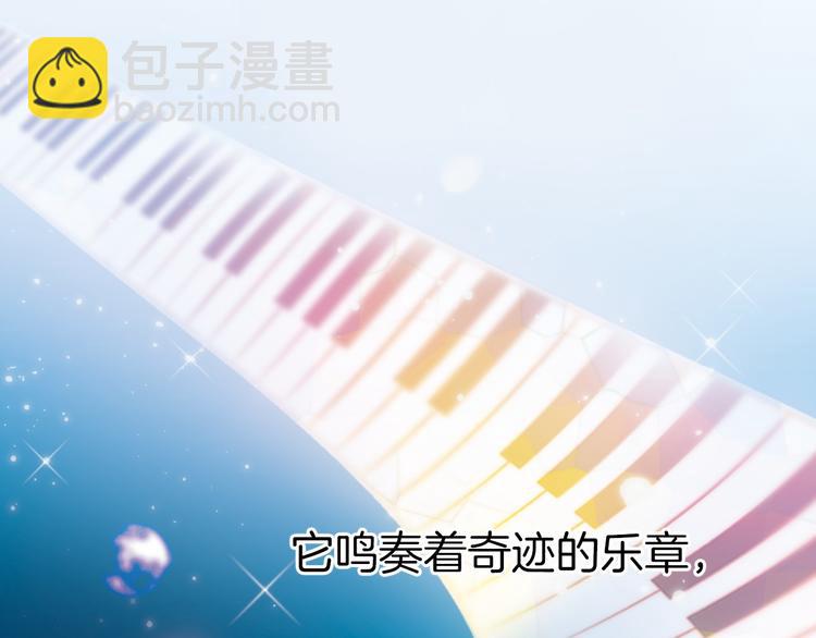 序章 永不休止的爱之乐章(1/2)-第1话