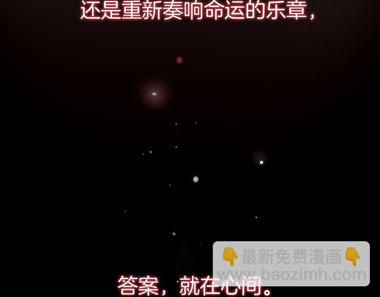 序章 永不休止的爱之乐章(1/2)-第1话