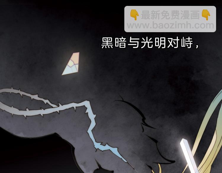 序章 永不休止的爱之乐章(1/2)-第1话