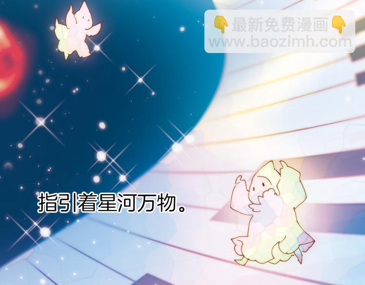 序章 永不休止的爱之乐章(1/2)-第1话
