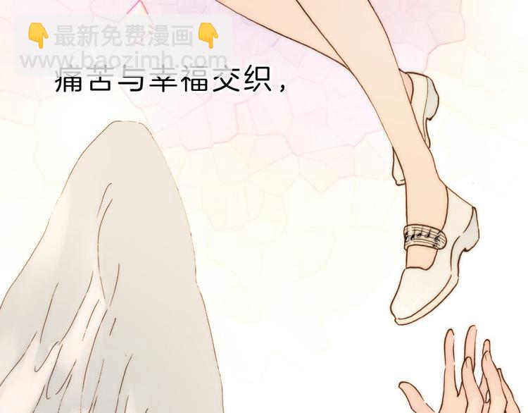 序章 永不休止的爱之乐章(1/2)-第1话