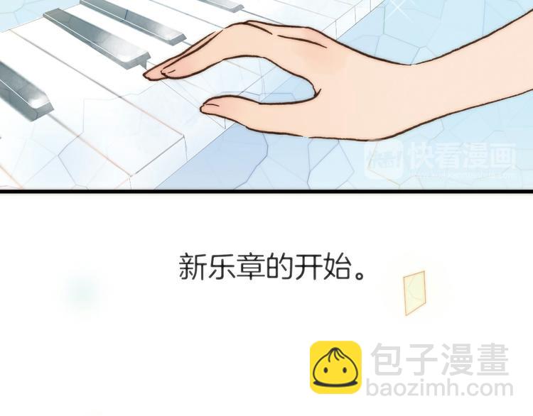 序章 永不休止的爱之乐章(1/2)-第1话