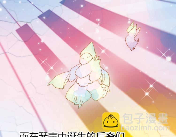 序章 永不休止的爱之乐章(1/2)-第1话