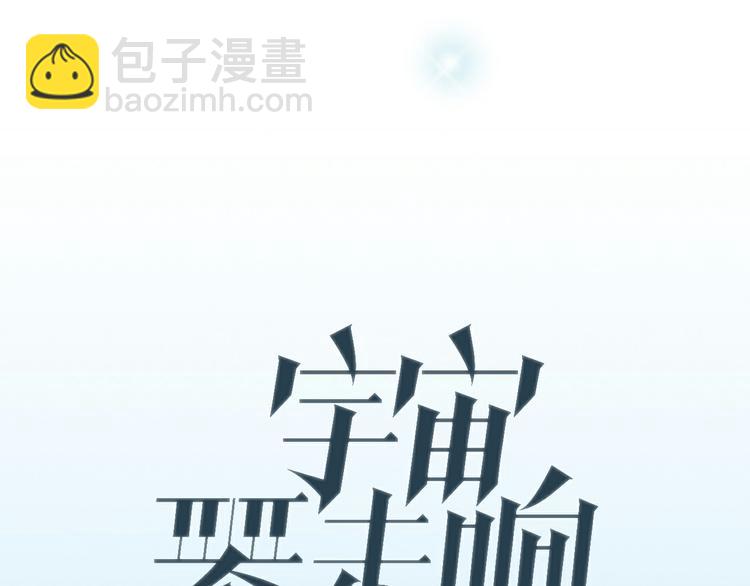 序章 永不休止的爱之乐章(1/2)-第1话