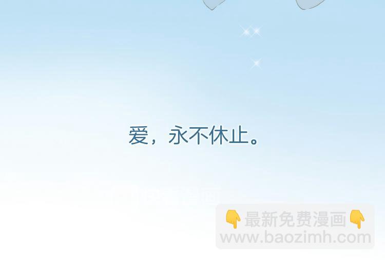 序章 永不休止的爱之乐章(1/2)-第1话
