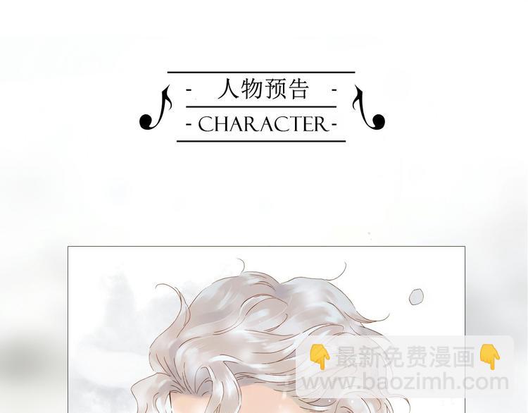 序章 永不休止的爱之乐章(1/2)-第1话