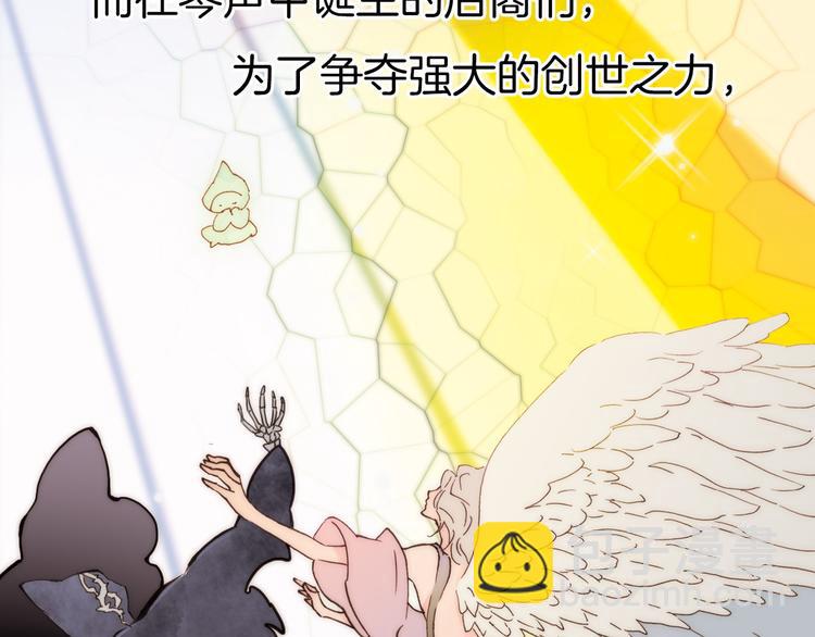 序章 永不休止的爱之乐章(1/2)-第1话