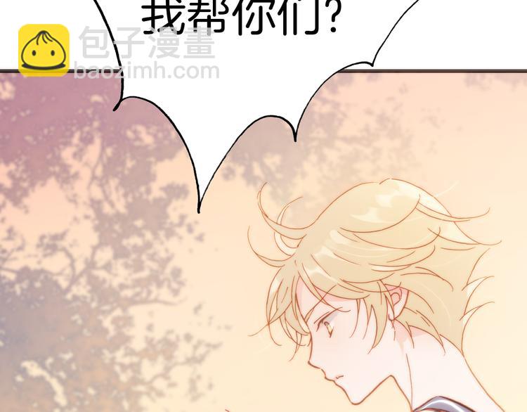 第10话 再一次的碎片世界(1/3)-第11话