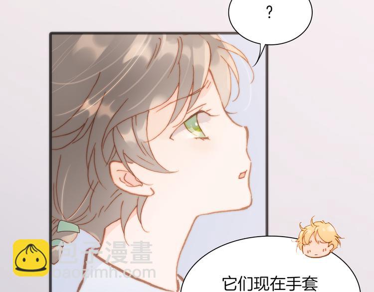 第10话 再一次的碎片世界(1/3)-第11话