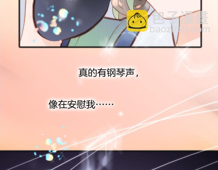 第10话 再一次的碎片世界(1/3)-第11话