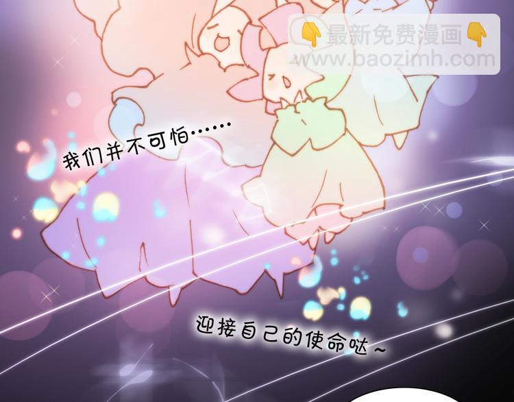 第10话 再一次的碎片世界(1/3)-第11话