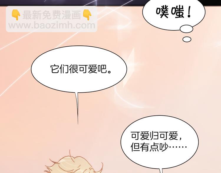 第10话 再一次的碎片世界(1/3)-第11话