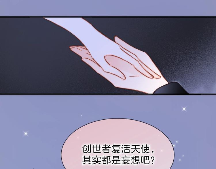 完结篇 心即宇宙(1/4)-第101话