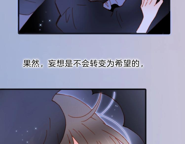完结篇 心即宇宙(1/4)-第101话