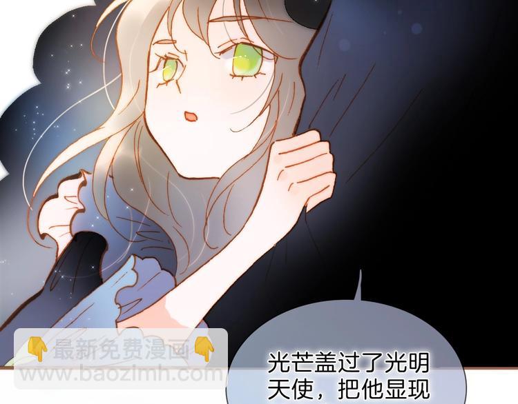 完结篇 心即宇宙(1/4)-第101话