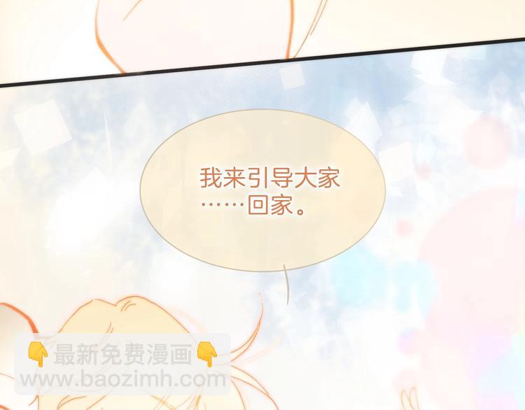 完结篇 心即宇宙(1/4)-第101话