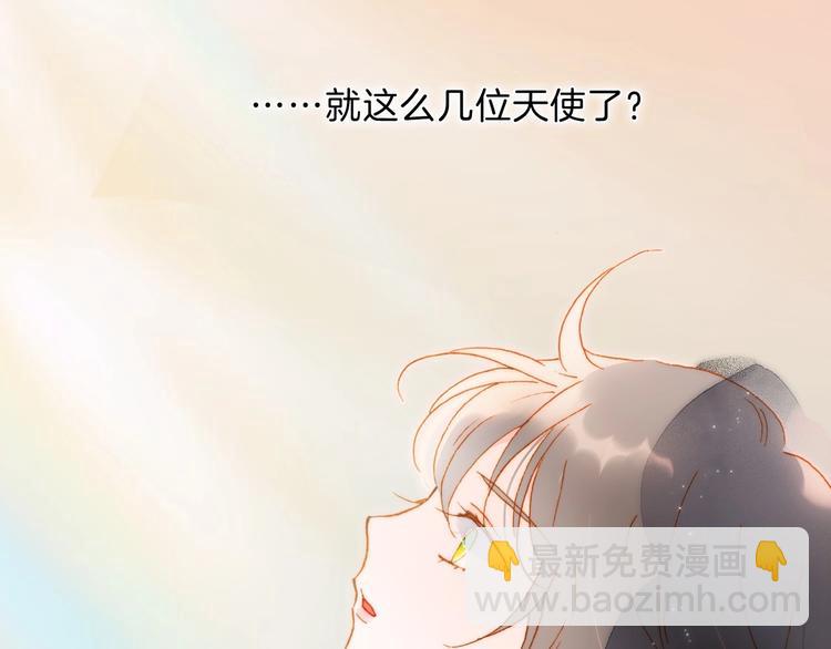 完结篇 心即宇宙(1/4)-第101话