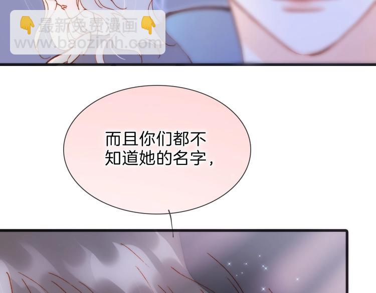 完结篇 心即宇宙(1/4)-第101话