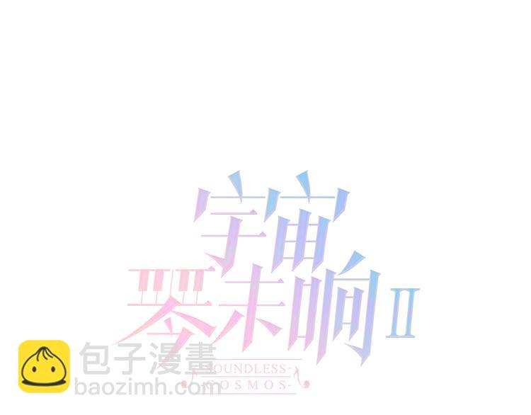 番外 安心小岛(1/3)-第103话