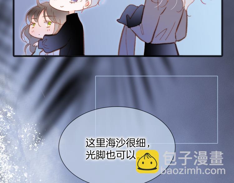 番外 安心小岛(1/3)-第103话