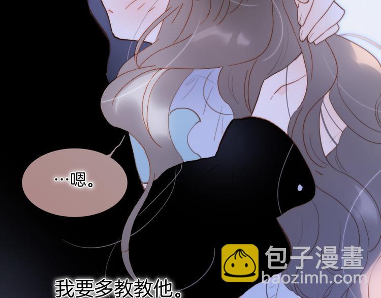 番外 安心小岛(1/3)-第103话