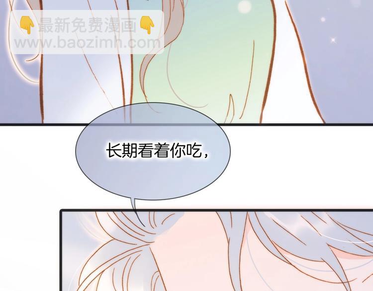 番外 结婚吧(1/3)-第105话