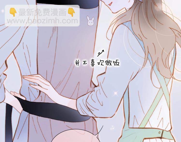 番外 结婚吧(1/3)-第105话