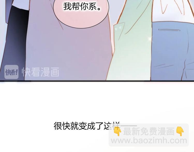 番外 结婚吧(1/3)-第105话