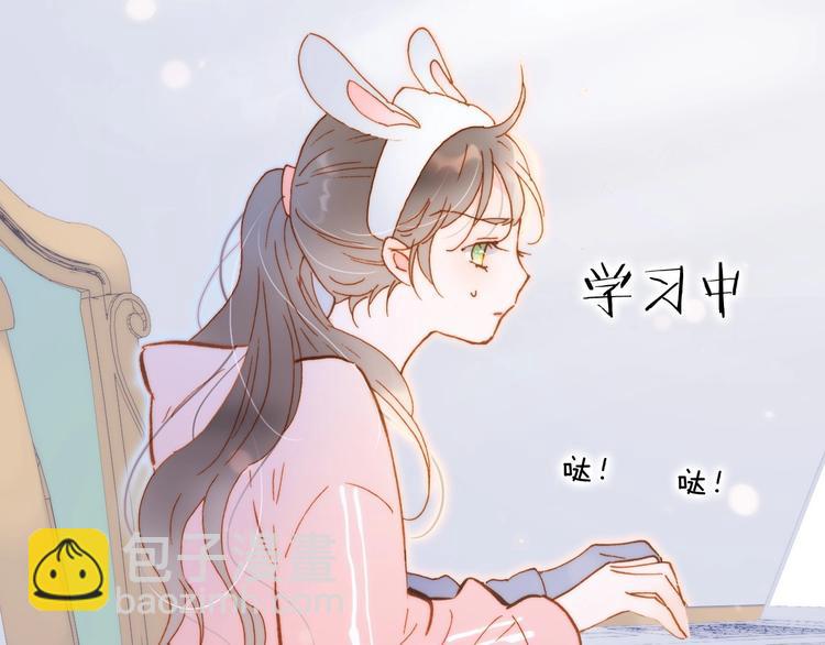 番外 结婚吧(1/3)-第105话