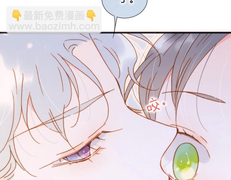 番外 结婚吧(1/3)-第105话