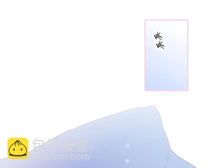 番外 结婚吧(1/3)-第105话