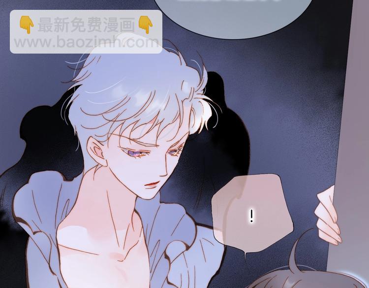 番外 结婚吧(1/3)-第105话
