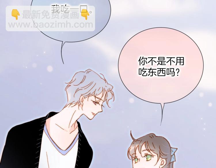 番外 结婚吧(1/3)-第105话