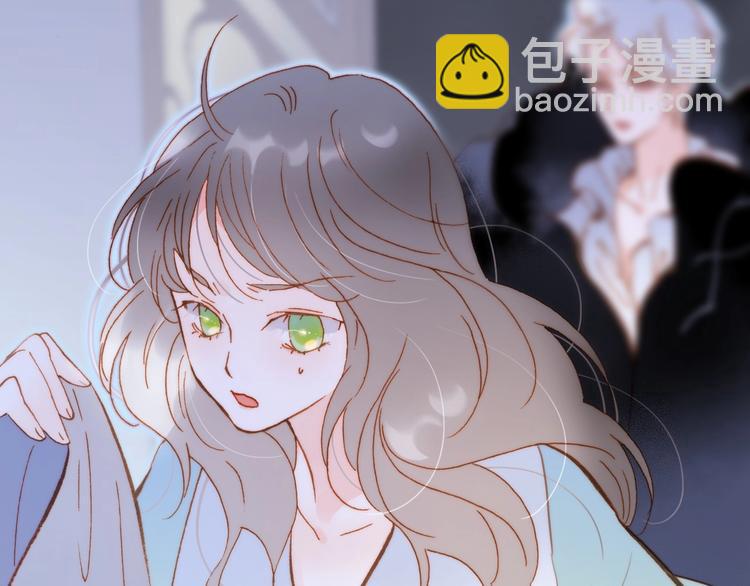 番外 结婚吧(1/3)-第105话