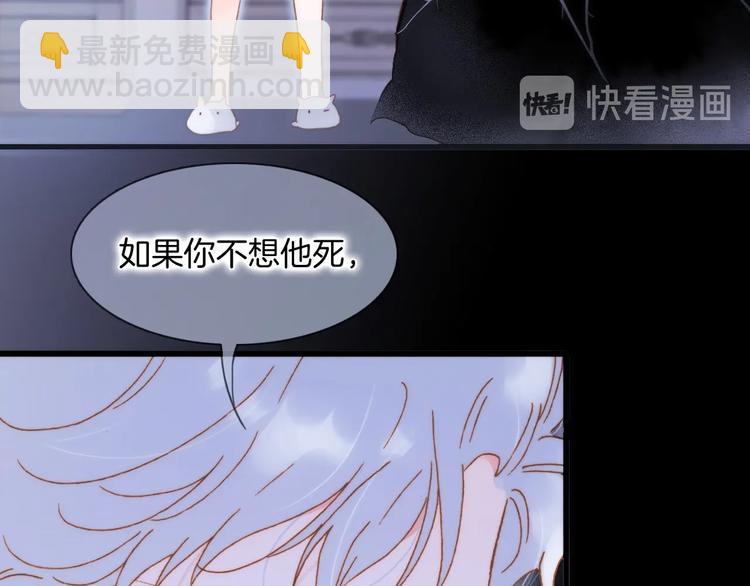 番外 结婚吧(1/3)-第105话