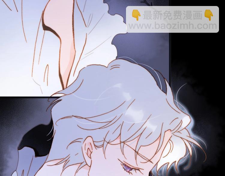 番外 结婚吧(1/3)-第105话