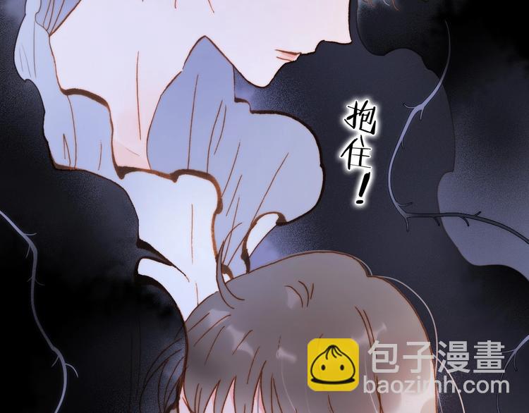 番外 结婚吧(1/3)-第105话