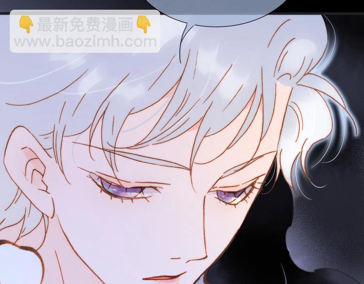 番外 结婚吧(1/3)-第105话