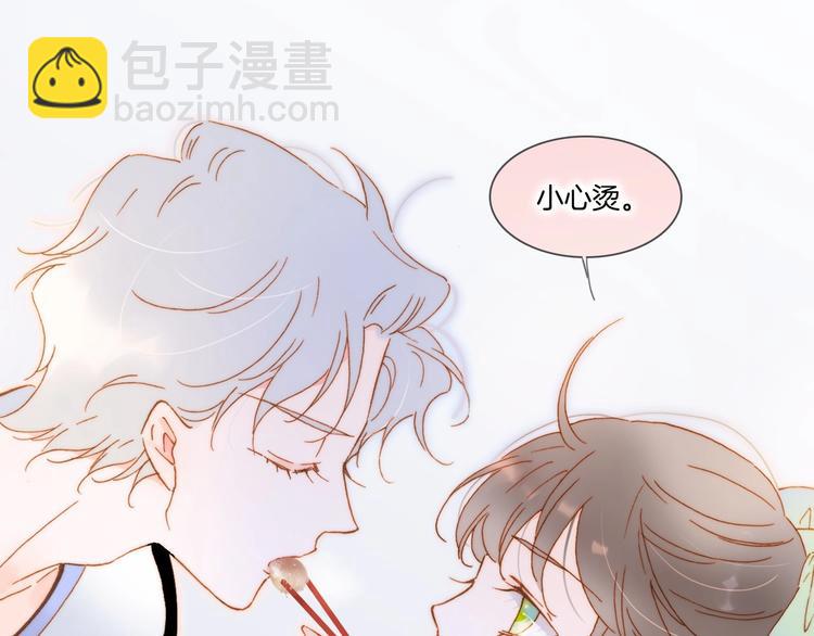 番外 结婚吧(1/3)-第105话