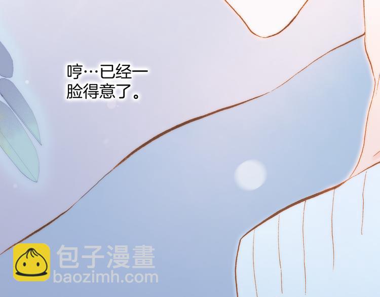 宇宙小剧场2 小日常两则-第107话