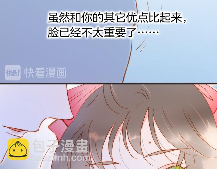 宇宙小剧场2 小日常两则-第107话