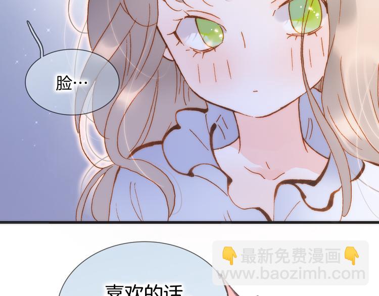 宇宙小剧场2 小日常两则-第107话