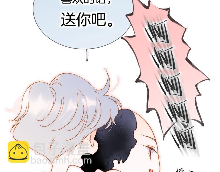 宇宙小剧场2 小日常两则-第107话